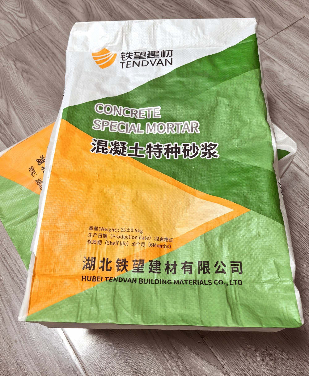 道外薄层快速修补料