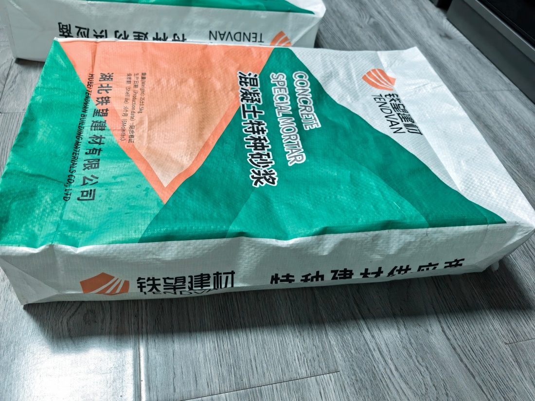 道外抗裂密实剂
